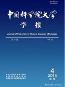 中国科学期刊挣值法对工程项目成本管理的应用