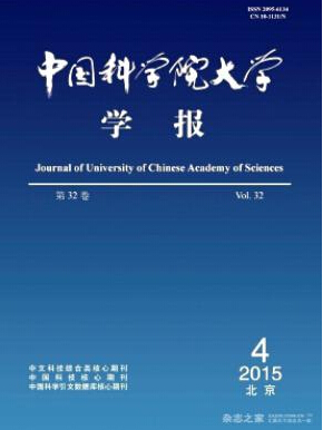 中国科学期刊投稿