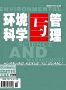 环境工程论文数字林业技术对退耕还林工程的应用