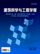 核心期刊论文发表建筑工程质量检测方法