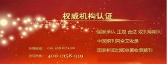 著作初稿已完成该怎么出版