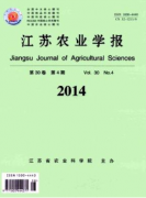 江苏农业学报双核心期刊目录查询