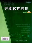 农艺师职称论文格式是什么