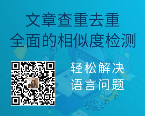 双碳目标下加强气象学科交叉的路径探索