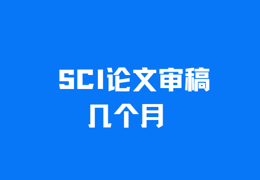 sci弸