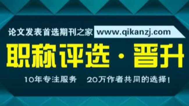 中文核心期刊和北大核心期刊区别