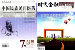 云南省有哪些刊物能够发表文章