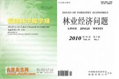 2016农林类哪个中文核心好发表?