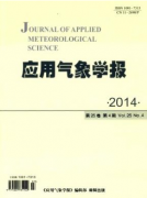 气象论文高纬寒地稻作区气候影响