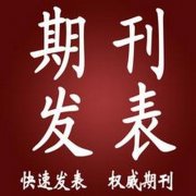 小学申报副高职称评定条件什么