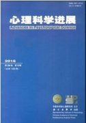 发表心理学核心论文可以选择的期刊有哪些呢?