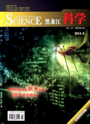 科技期刊大学物理课程改革研究