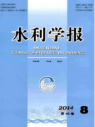 水利工程师论文水利水电工程环境监测与环境保护对策