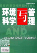 评环境保护工程师哪些杂志发文章比较容易