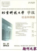 科学论文生命科学教材实验与实践栏目