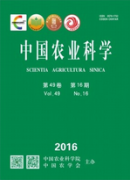 农业核心期刊发表多少钱