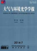 环境工程论文计算机图形技术在环境监测的运用