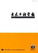 土木工程师职称论文混凝土材料对土木工程的应用