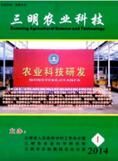 农业技术论文地区农业技术推广工作