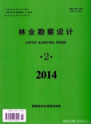 环保工程师论文环境监测质量管理现状与发展对策