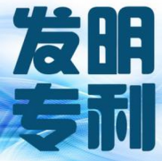 国际专利和国内专利有什么区别