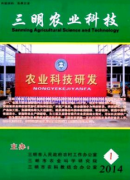 农业大学研究生论文农业产业化经营实现路径研究