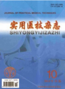 医药期刊投代谢综合征与中医心脑血管病痰证的比较研究