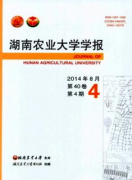 园林中级工程师论文虚拟现实技术与风景园林设计研究