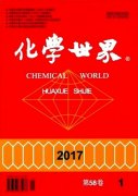 分析化学方向论文发表期刊推荐