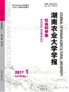 农业工程类初级职称论文范文(两篇)