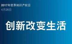 实用新型专利申请授权一般多长时间