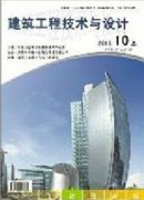 工程建筑类职称论文可以投哪类期刊