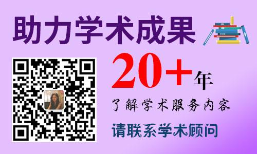 重庆市畜牧副高职称评选资料需要论文还是课题?