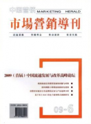 有没有专业指导市场营销论文哪些容易写