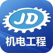 机电中级工程师论文怎么发表