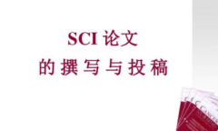 sci三区的杂志有快速见刊的吗