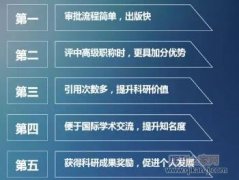 国际贸易研究教材容易出版吗