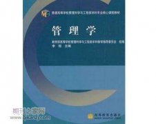 管理学著作如何出版作为评职称材料