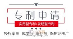 哪里能购买实用新型专利