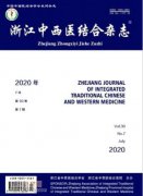 慢性乙肝研究方向论文有哪些投期刊