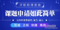 社会治理课题申报方向