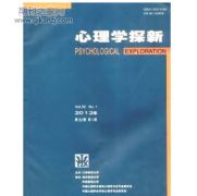 马丁塞利格曼幸福理论解析与研究展望