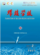 焊接工程师发表论文怎么选刊