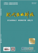 写强对流天气论文可以投的学术期刊