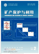 微生物改性水泥土的制备与力学特性研究