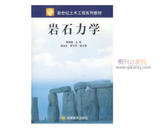 三维打印半透明材料本构关系及应用探讨