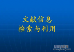 冷凝器专业论文文献引用推选