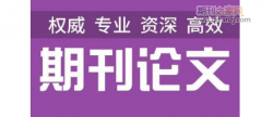 论文在线发表和见刊发表都可以评职吗