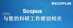 河北省认可scopus论文吗