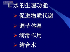 铁泵蛋白Ferroportin生理功能及其调控机制研究进展